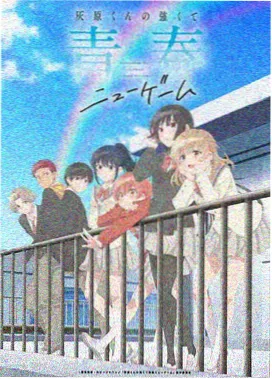 进击的巨人 2345影视大全免费版