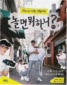 奔跑吧 2345影视大全免费版