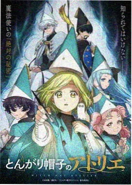 鬼灭之刃 2345影视大全免费版