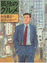 向往的生活 2345影视大全免费版