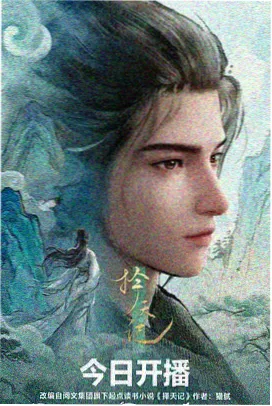 火影忍者 2345影视大全免费版
