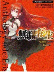 密室大逃脱 2345影视大全免费版