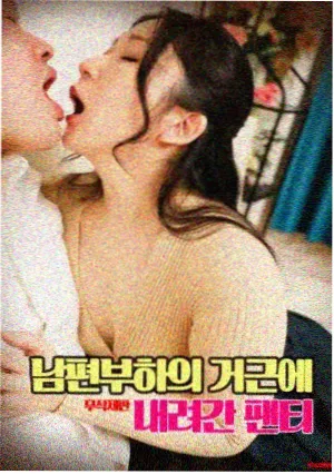 复仇者联盟 2345影视大全免费版